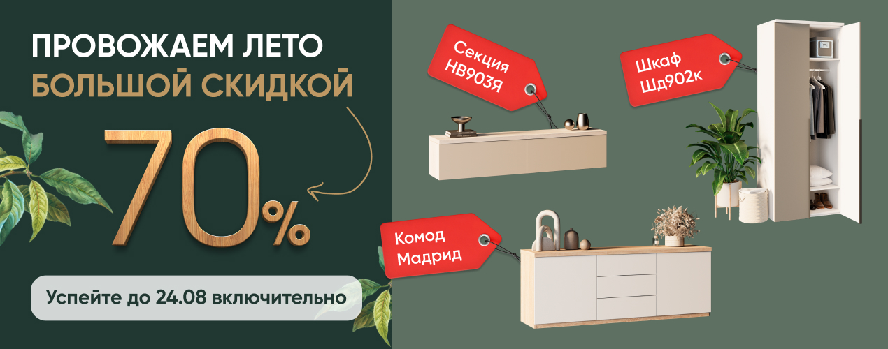 Чёрная пятница