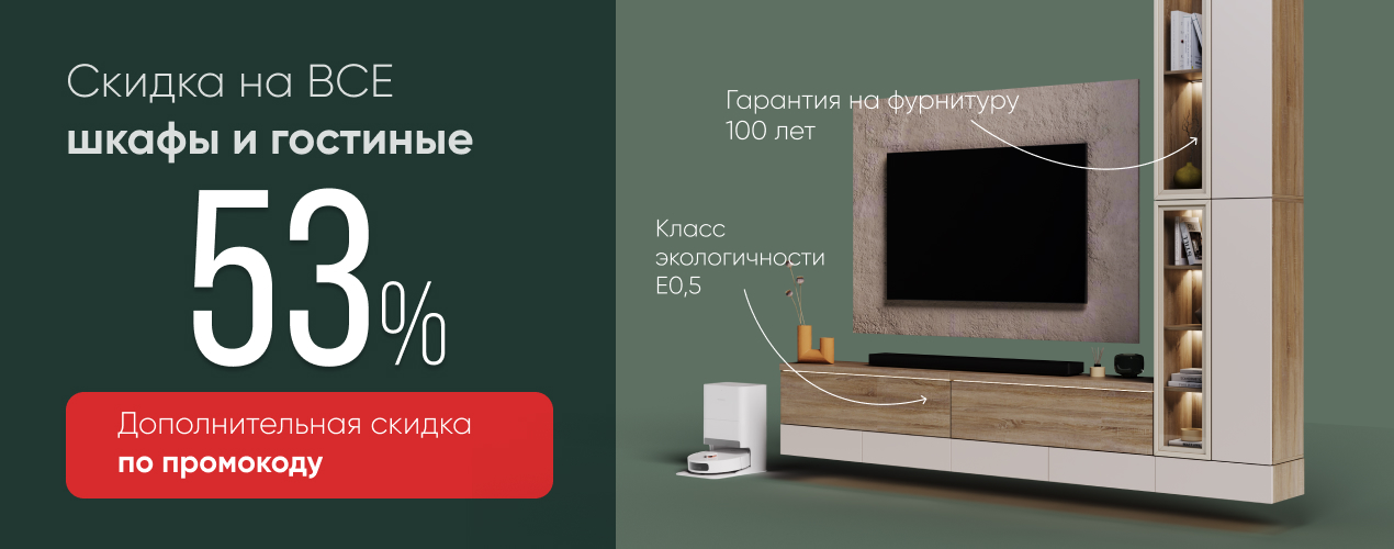 Обновите спальню с выгодой в Эльба Мебель!