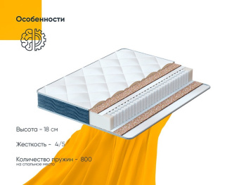 Матрас Style Natura Vera 90x200 Матрас Style Natura Vera 90x200