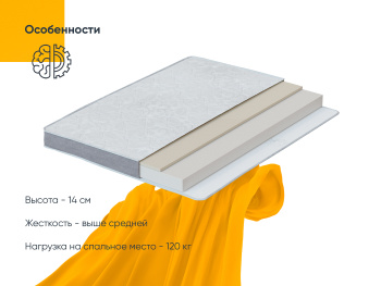 Матрас Space DreamLine 90x200