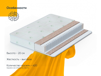 Матрас Hard DreamLine 90x200 Матрас Hard DreamLine 90x200