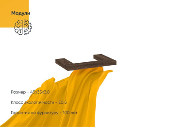 Цоколь Вента 45х35х3,8