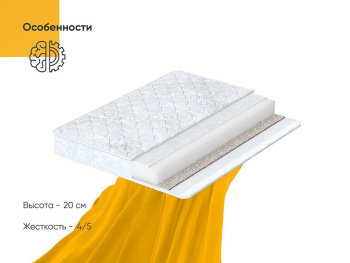 Матрас Storm DreamLine 90x200 Матрас Storm DreamLine 90x200
