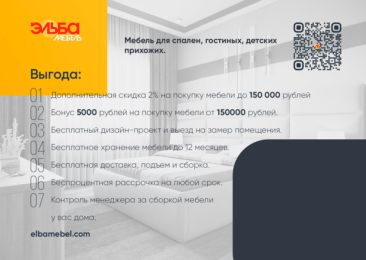 Недавно получили ключи? Недавно получили ключи?