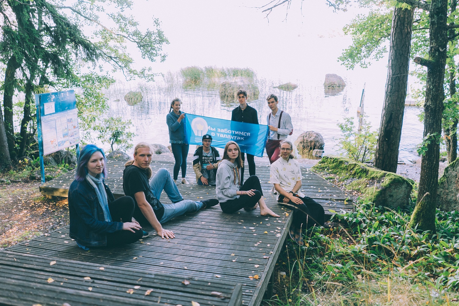 Помогаем. Автономная некоммерческая организация «Одаренная молодежь»