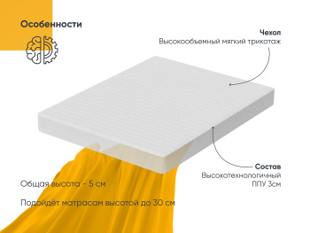 Чехол CloudLight 140x200