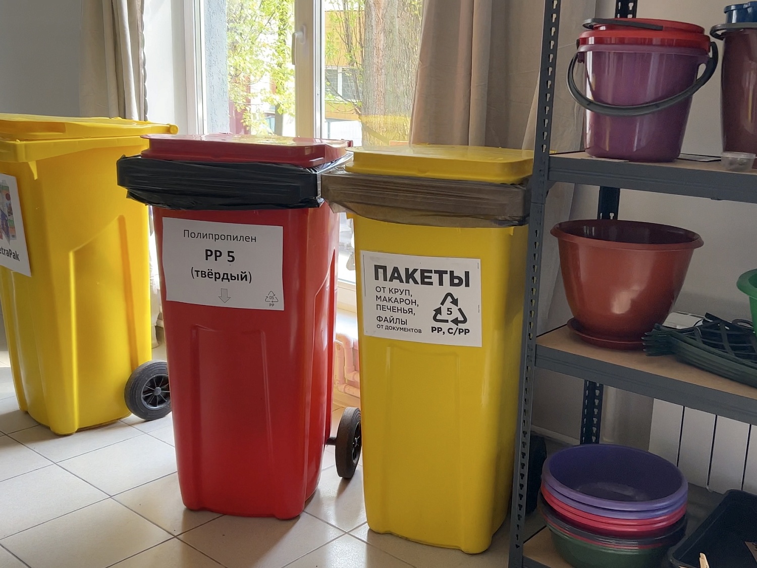 Помогаем. Эко-центр «Зеленый дом» в Воронеже.