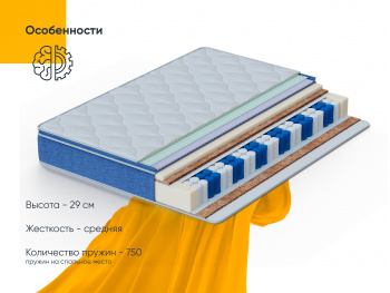 Матрас Leader Natura Vera 120x200 см Матрас Leader Natura Vera 120x200 см