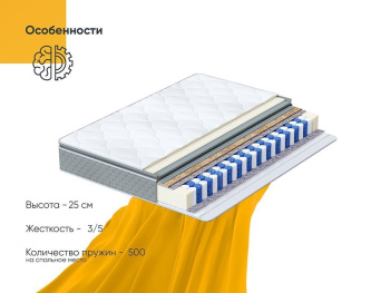 Матрас Top Natura Vera 120x200 см Матрас Top Natura Vera 120x200 см