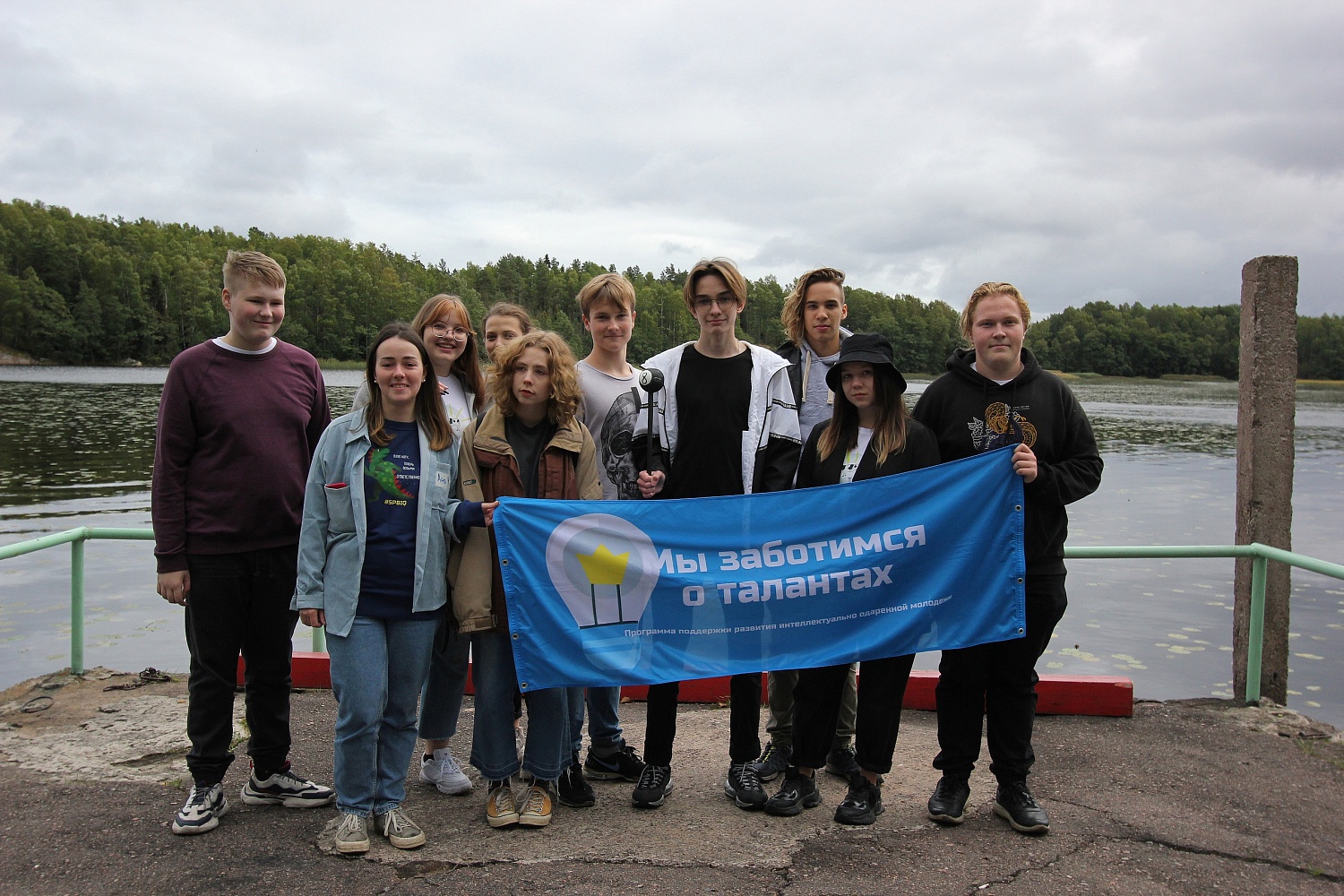 Помогаем. Автономная некоммерческая организация «Одаренная молодежь»