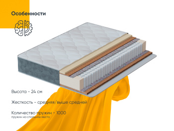 Матрас Optima Natura Vera 90x200 Матрас Optima Natura Vera 90x200