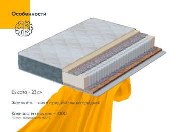 Матрас Contrast Natura Vera 90x200 Матрас Contrast Natura Vera 90x200