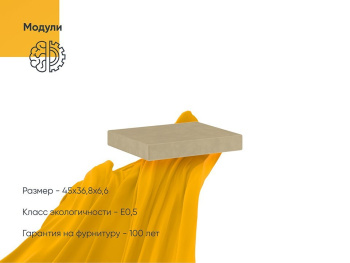 Сиденье мягкое кофейное